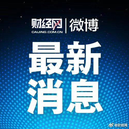 财政部明确年度公务车采购新能源占比不低于30%
