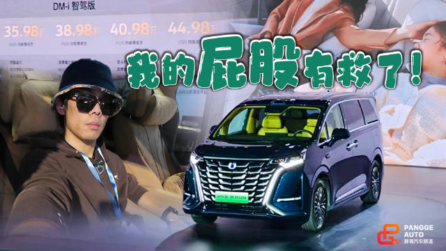 只有坐过地铁和经济舱的人，才知道哪有什么岁月静好，全是屁股在负重前行！