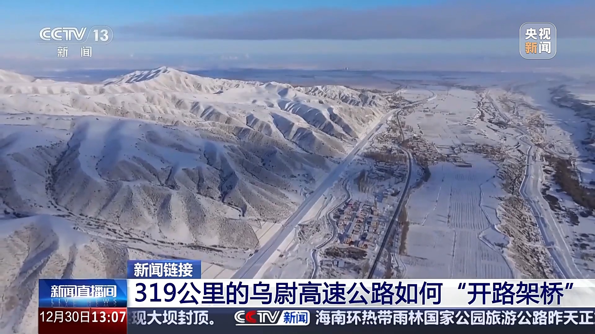 新疆南北疆划分区别 南北疆气候文化差异