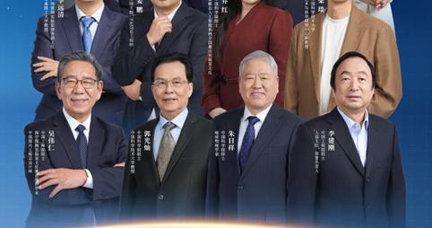 2025科创跨年，比亚迪亮相院士齐聚的央视“科晚”