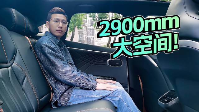 中型SUV卖紧凑的价！深蓝S07空间的确爽得飞起！