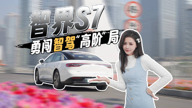 第二届华为智驾大师赛来啦！活动重在智能领航的功能体验上！