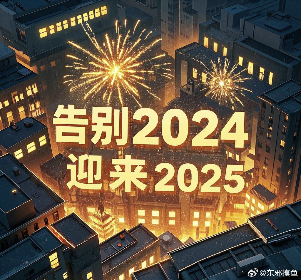 2024年第四方支付行业的转型新趋势