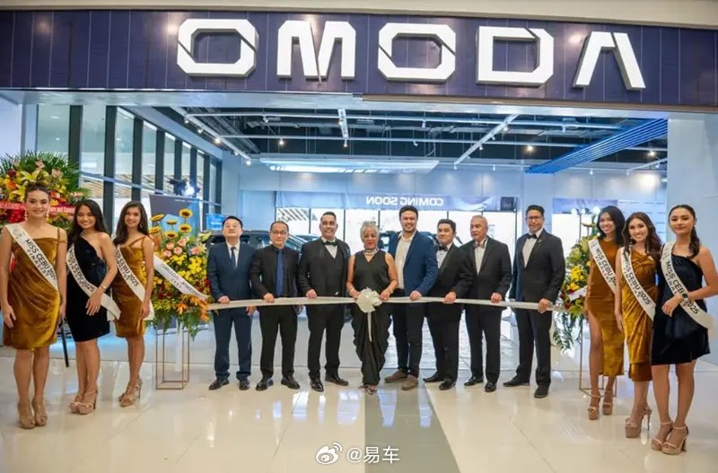 OMODA/Jaecoo在菲律宾宿务开设首家经销商门店 销售三款车型