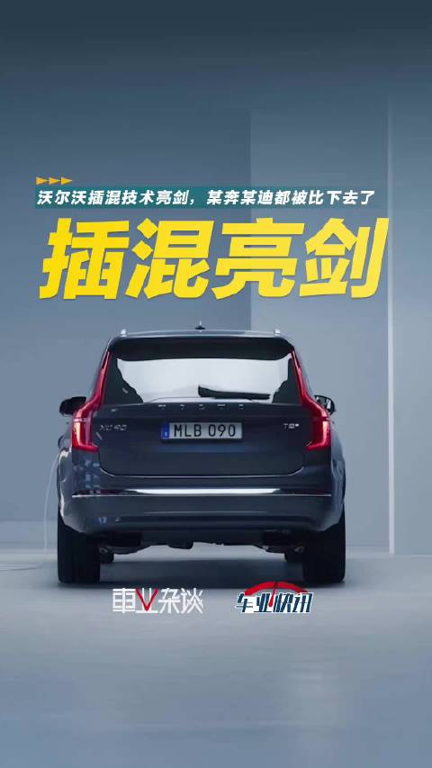 现在混动车型越来越火，那混动技术哪家强呢？