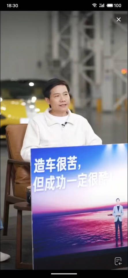 雷军回忆跟何小鹏的往事： 我原来是小鹏的投资者…