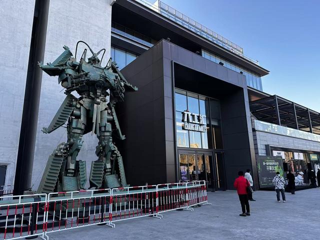 来源:北京日报客户端