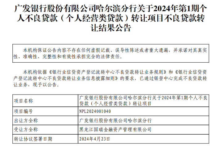 图源：公告