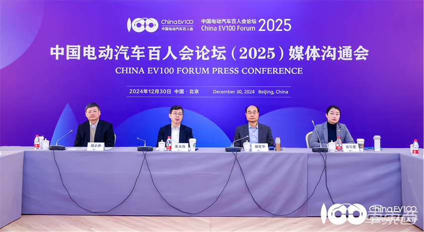 2025中国新能源车十大趋势：总销量或达1650万台，半固态电池有望出货10GWh