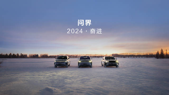 谁懂啊！这一刻的含金量！华章焕新，似画的画卷徐徐铺展