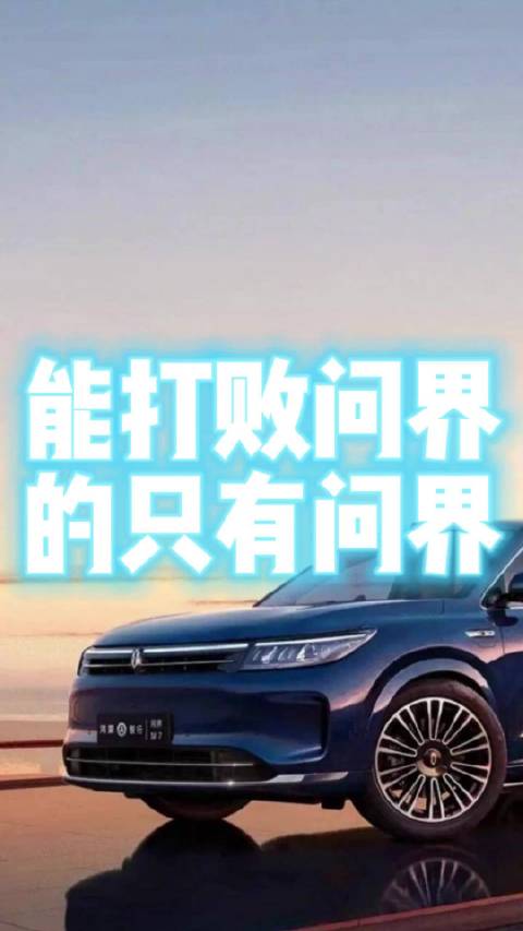 今年前11个月，国内中大型SUV中问界M7稳居销冠