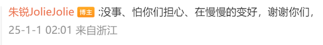 来源｜南昌晚报、赵露思抖音账号