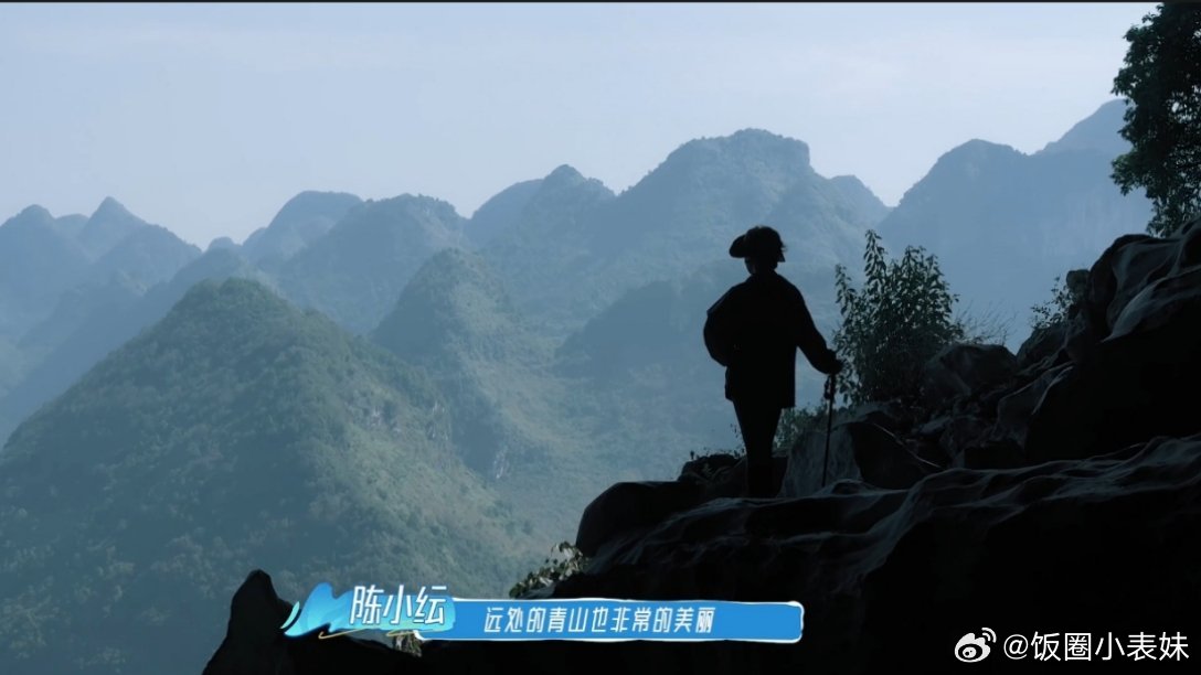 跟着陈小纭就对了！她包出片的！