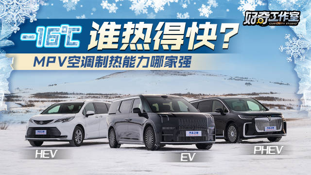 一档围绕汽车单项产品力，搭建创意特色场景，将场景映射到车辆产品力…