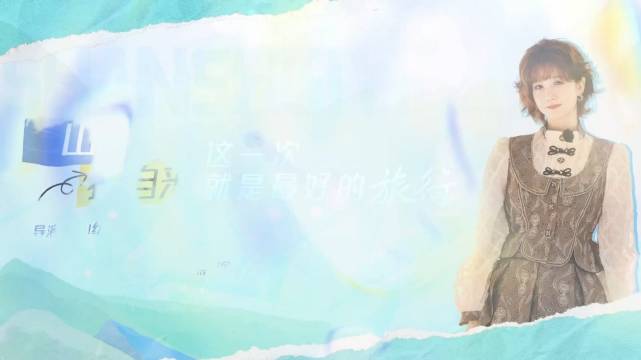 陈小纭不愧是认真负责的民宿主理人呀！