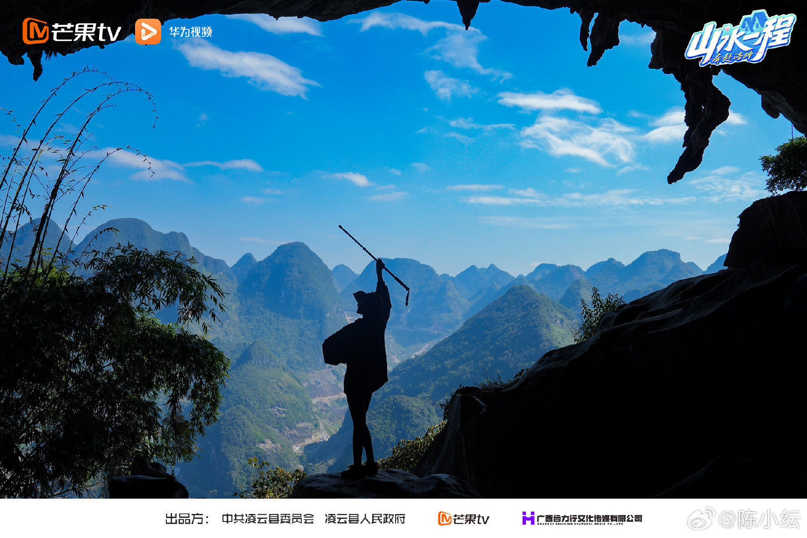 陈小纭get一条浩坤湖徒步爬山户外出片路线…