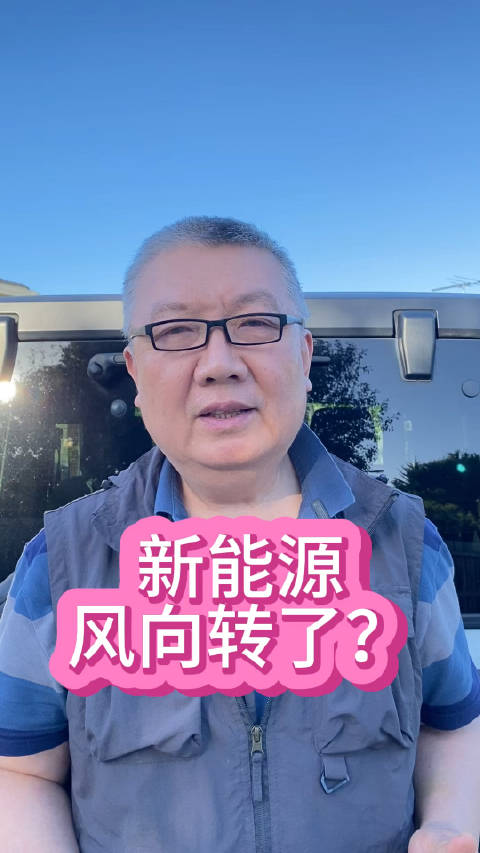 新年第一天国家推广氢能源