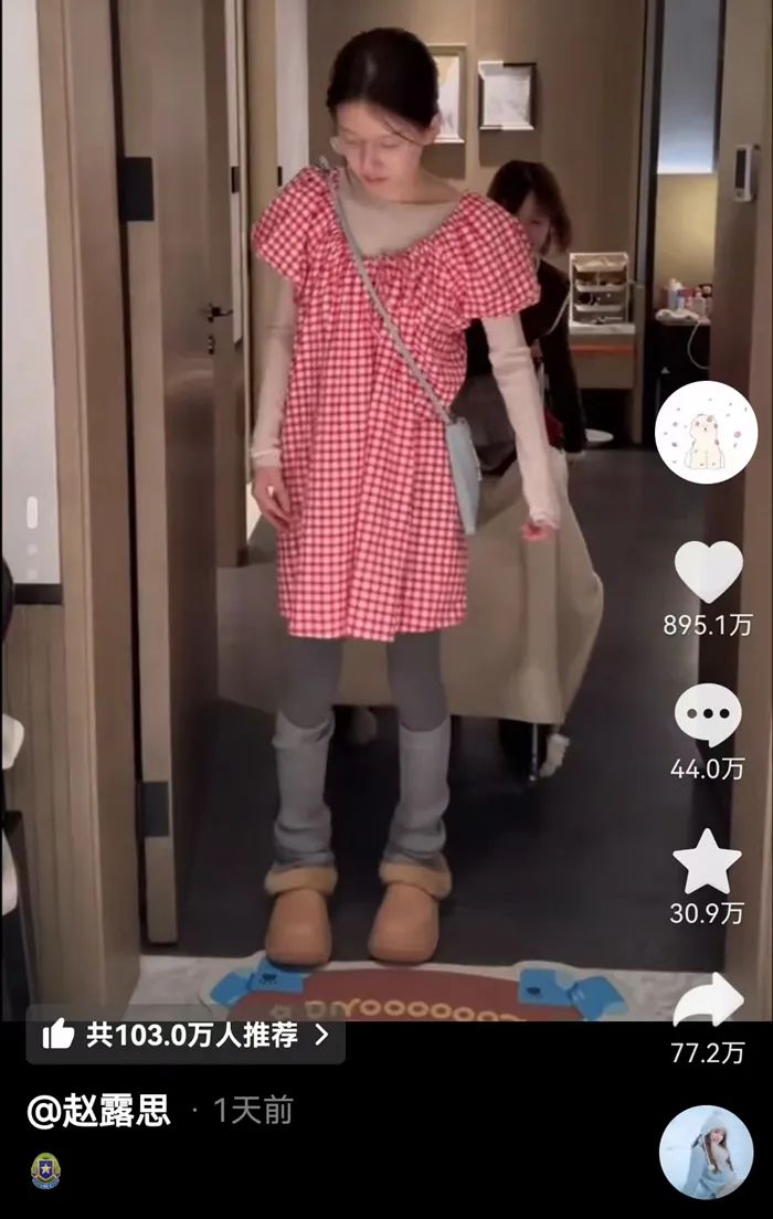 赵露思晒照透露近况。