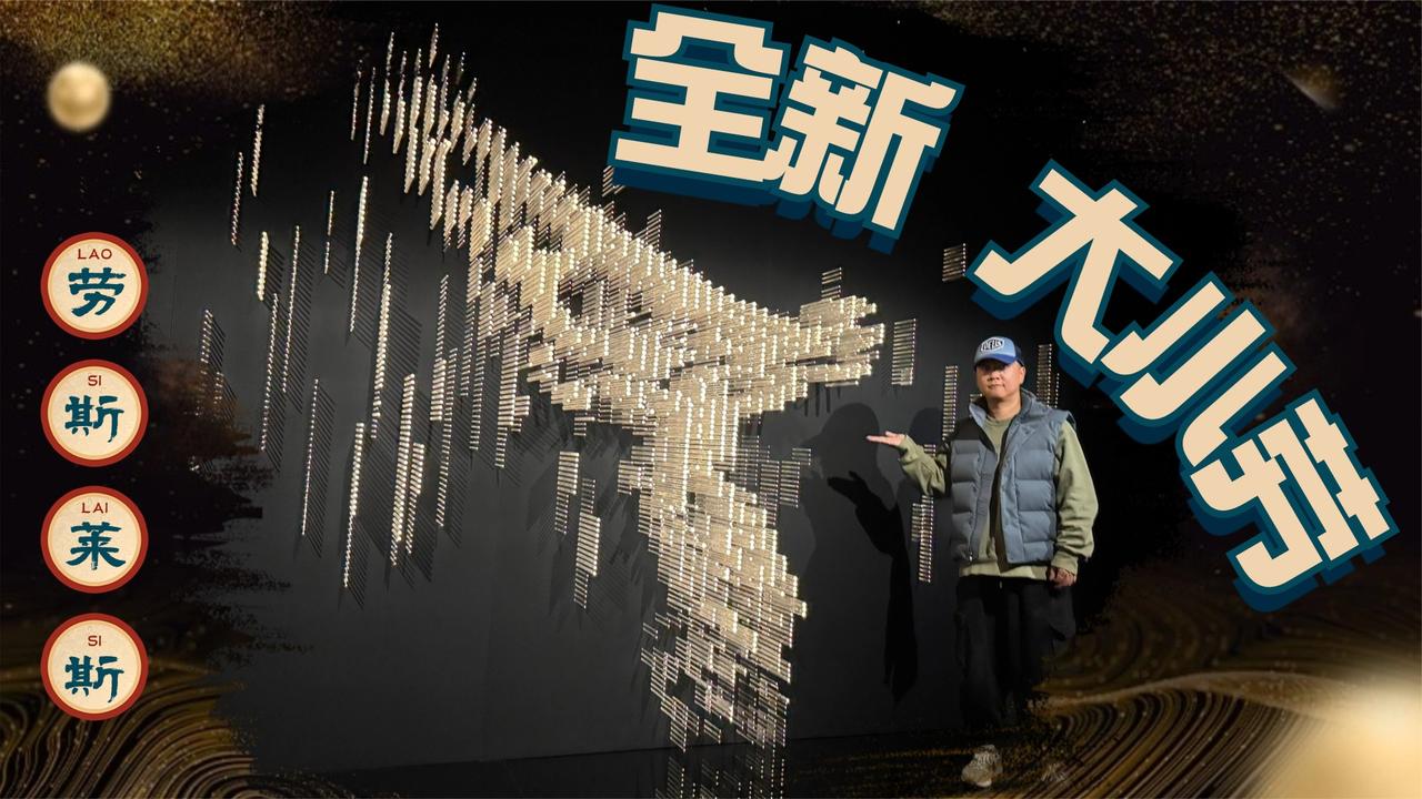 一口气看四台劳斯莱斯，全新Series II和BB版给到哪些新方向？