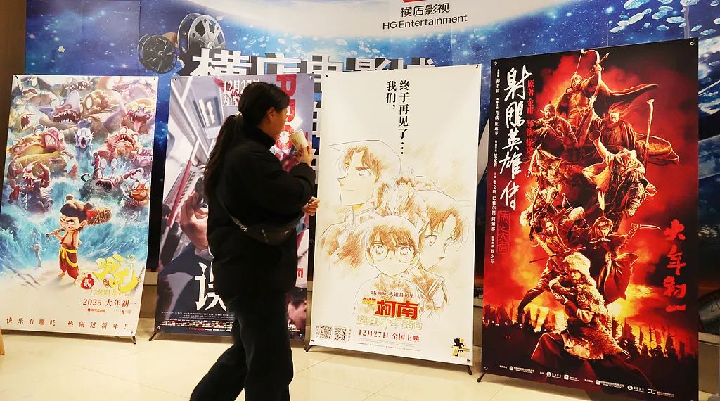 2025年1月1日，江苏省连云港市海州区一家电影城，前来观影的市民络绎不绝。视觉中国 图