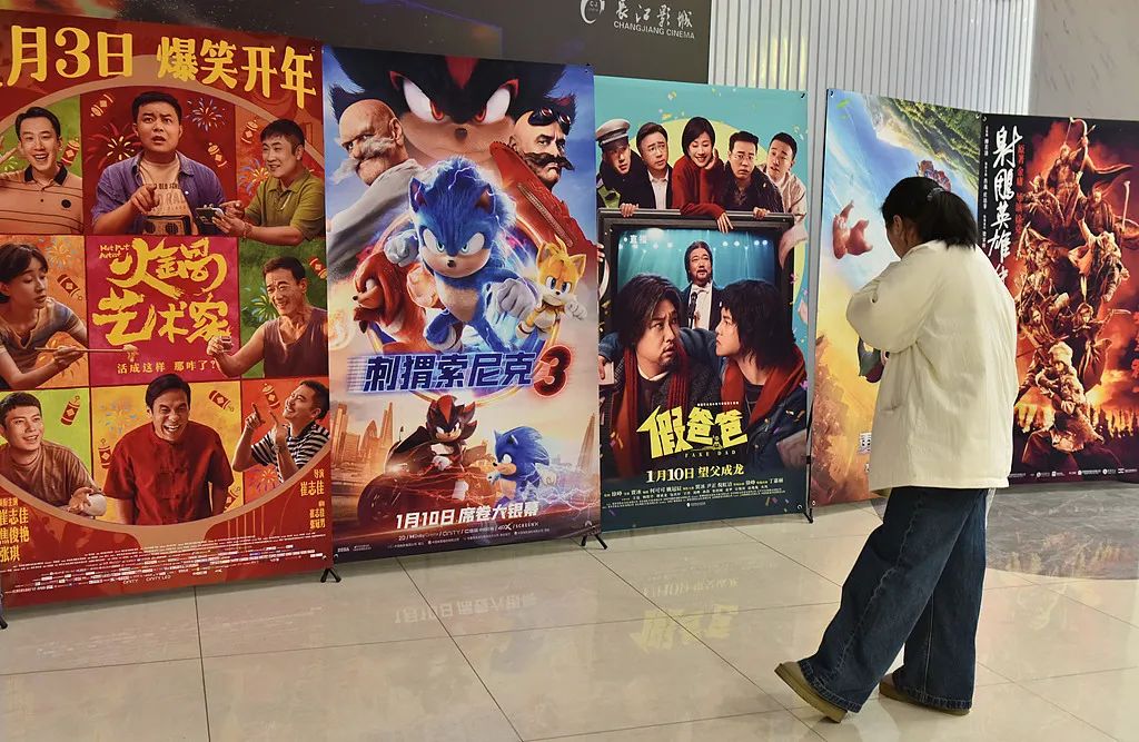2025年1月1日，观众在安徽省阜阳市一家影城观看电影海报。视觉中国 图