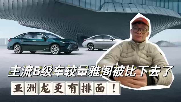 别看目前新能源炒得火热，真正家用大部分人还是偏向选择一款靠谱的大厂产品