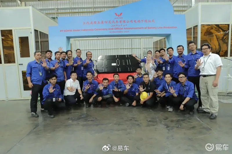 五菱印尼首台神炼电池正式下线 进一步完善新能源生态链建设