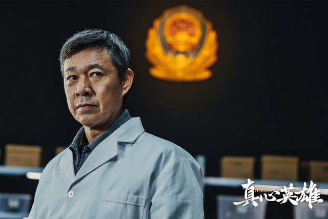 《真心英雄》剧照