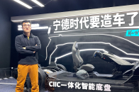 宁德时代要开始卖汽车底盘了？靠谱吗？ | KenTV