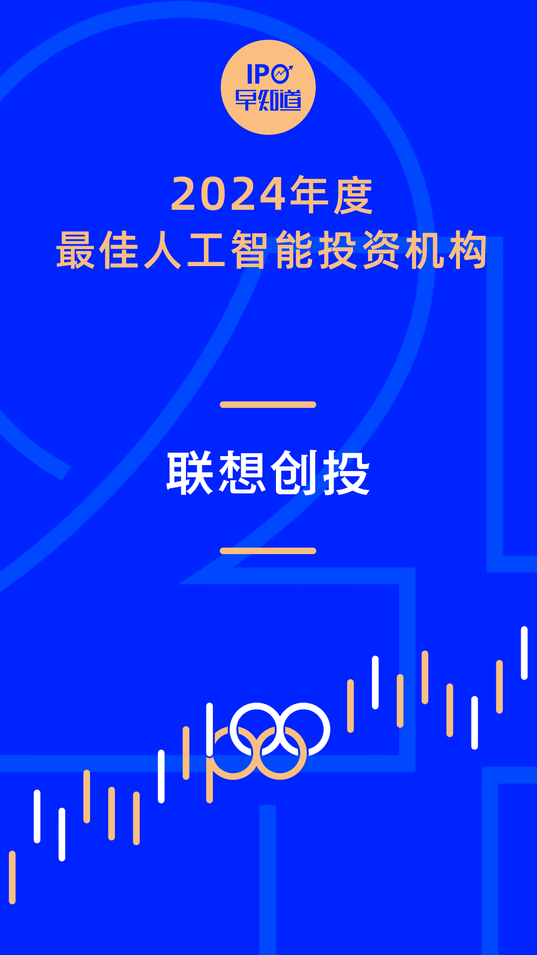 ▲完整榜单点击“榜单原文”进入