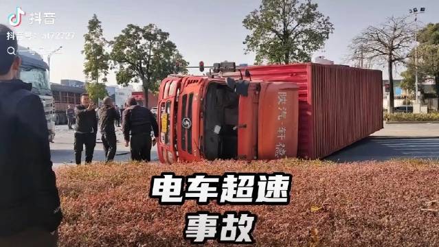 电动汽车的超强加速能力对普通人来说可能是祸…