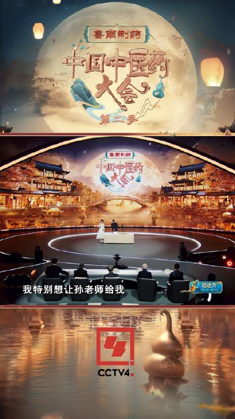 演员@黄海冰 现场体验一指禅推拿手法，过程中舒服的都不想开口说话了…