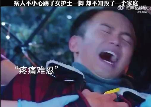 男子意外踢了一脚女护士，酿成悲剧发生了