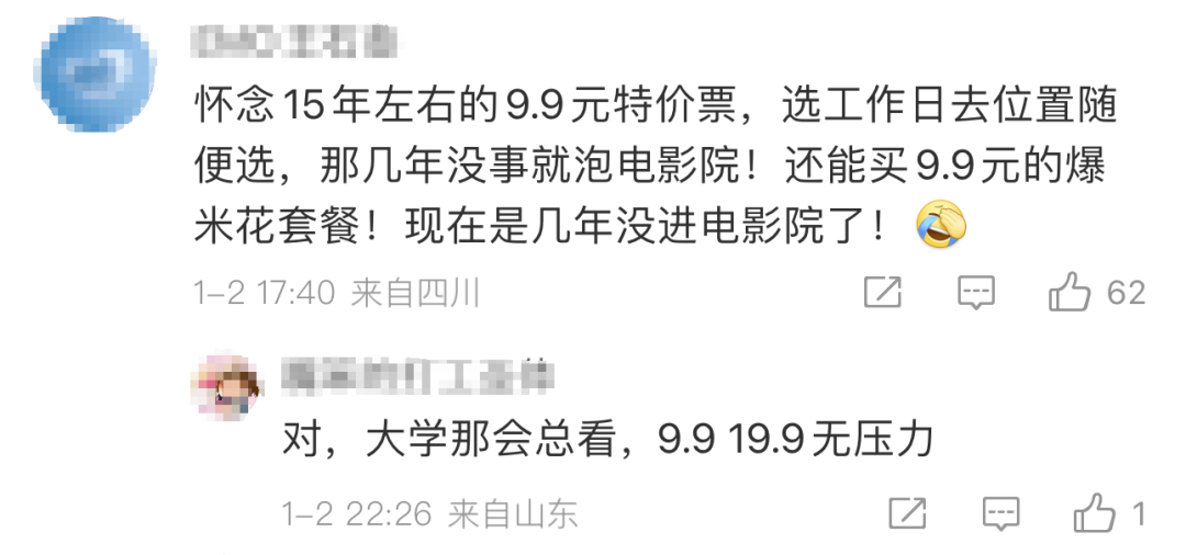 来源：大众新闻·齐鲁壹点等