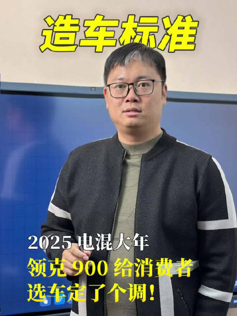 SPA Evo架构、都市对立美学设计、EM-P最强超级电混、20°最大后轮转向及后双