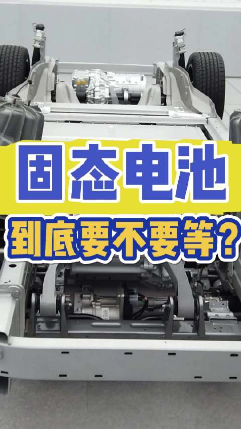众所周知相比目前的三元锂和磷酸铁锂电池…