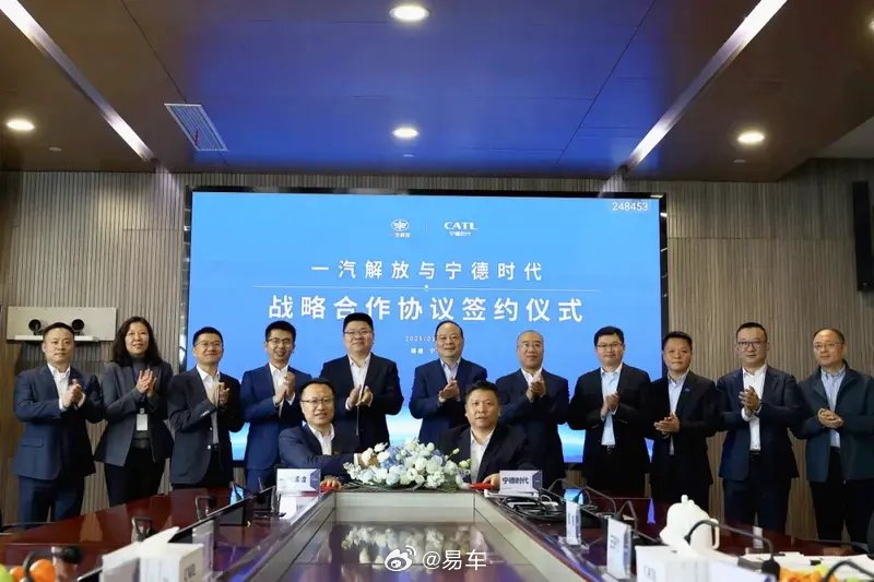 一汽解放与宁德时代签约 助推商用车行业全面电动化