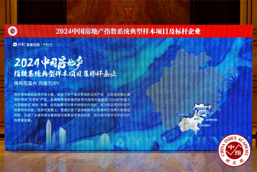 圖:企業展示LED