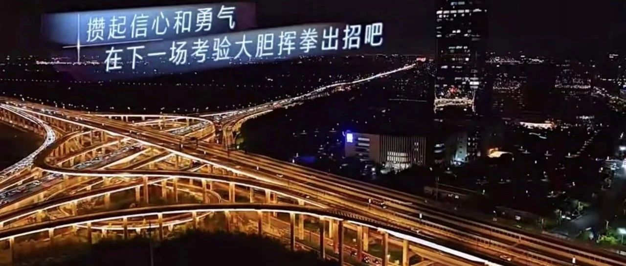 苑琼丹组遗憾离场，品牌谈判新密码该如何解密？