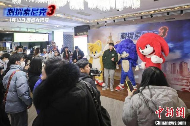 《刺猬索尼克3》中国首映礼举办。片方供图