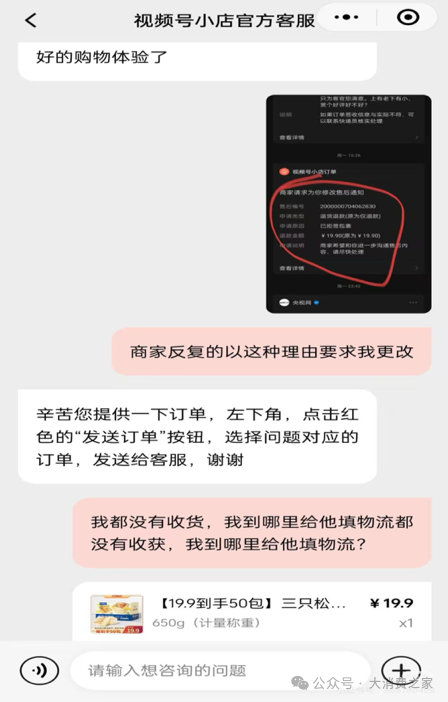 图片来源:小红书