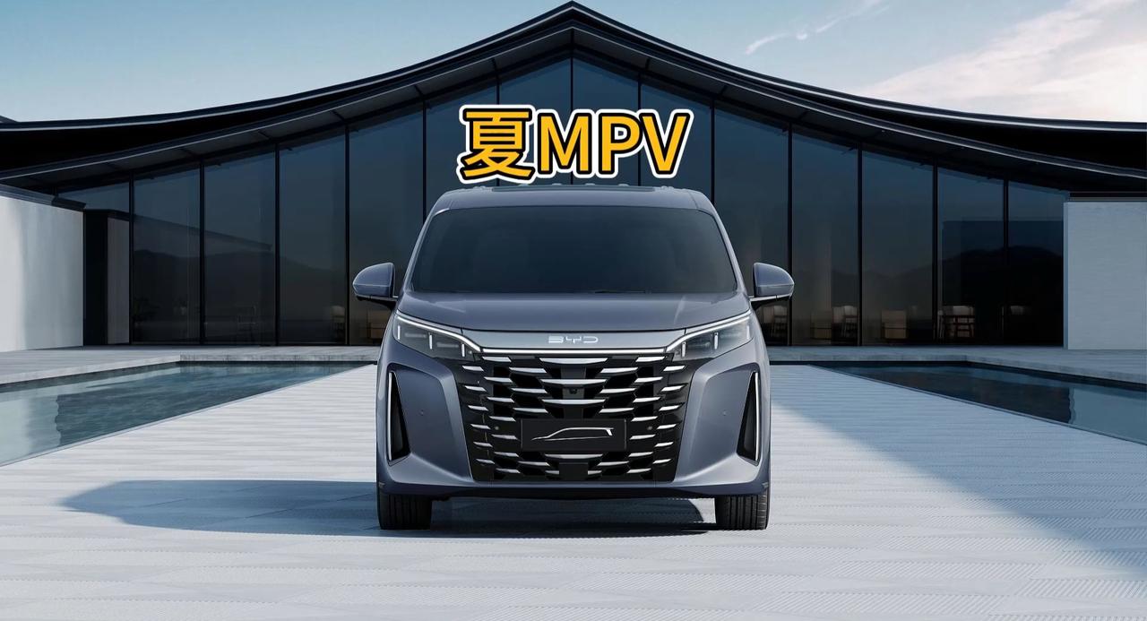 天神之眼+云辇-C 比亚迪夏MPV将于1月8日上市