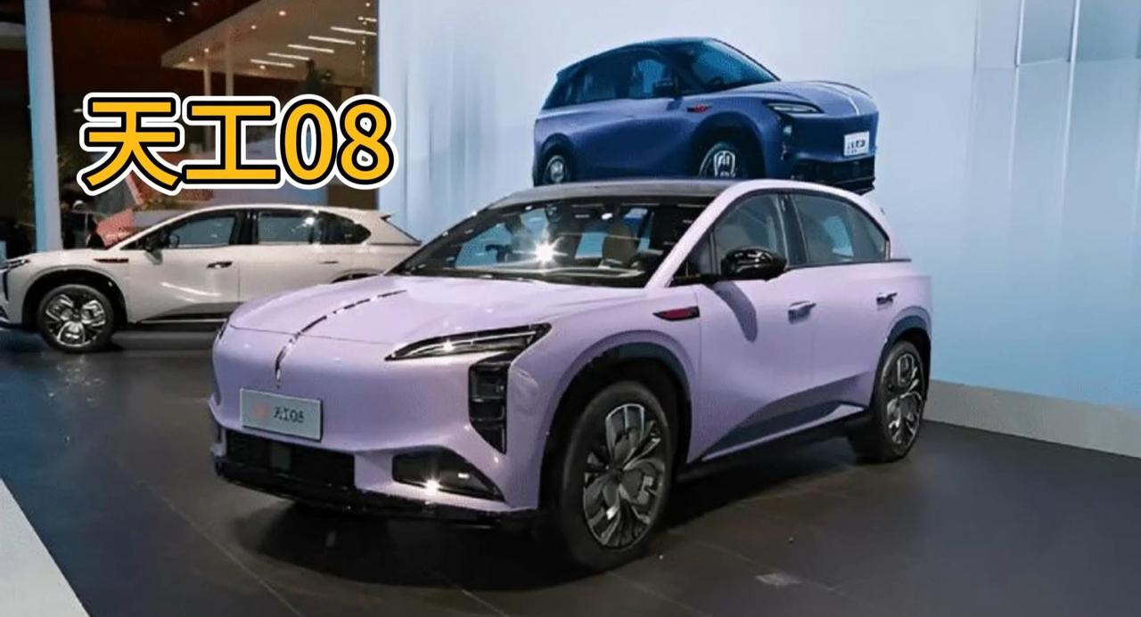 终于支持CarPlay 红旗天工08将于1月7日正式上市