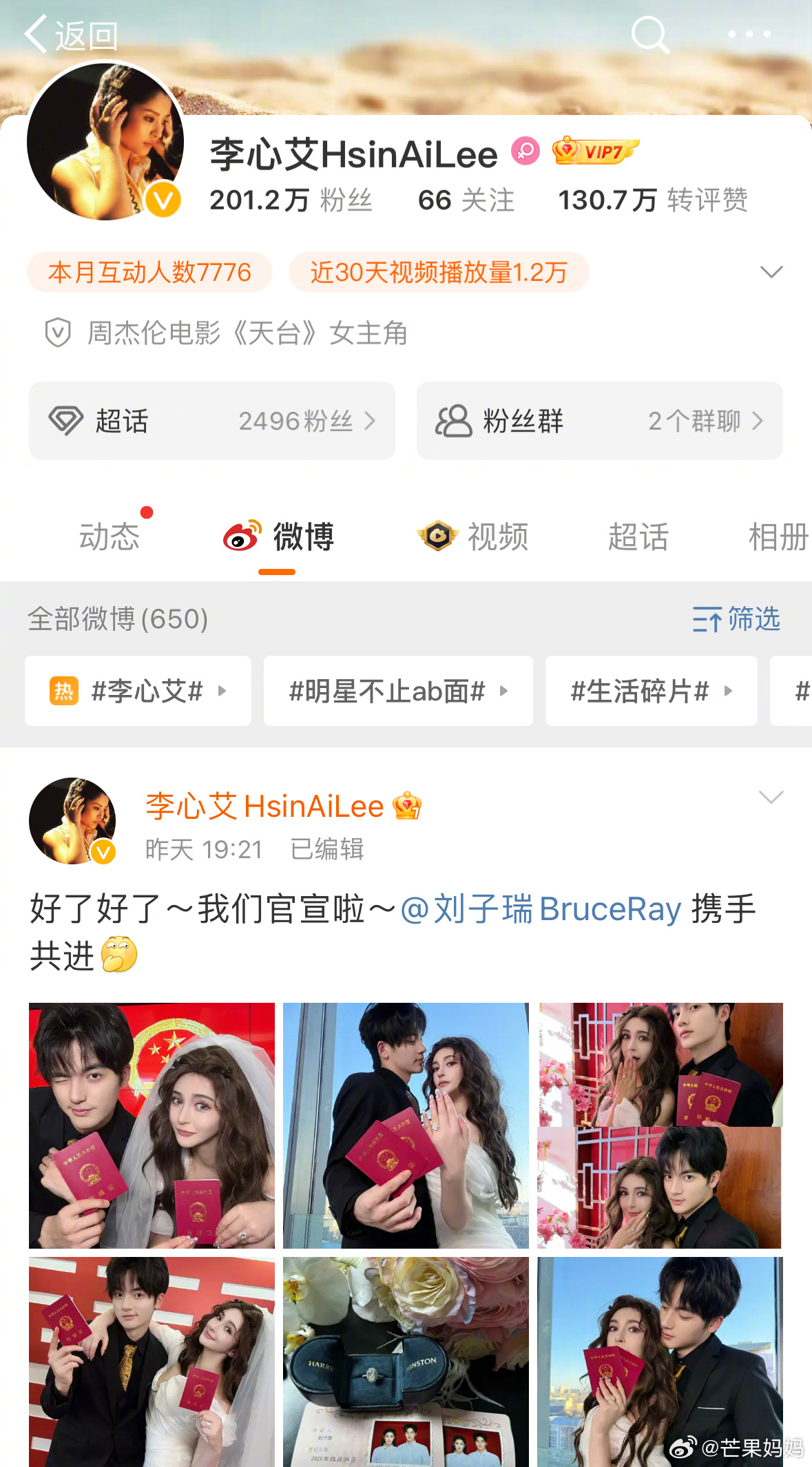 没人觉得这是在娱乐圈最好的状态吗？