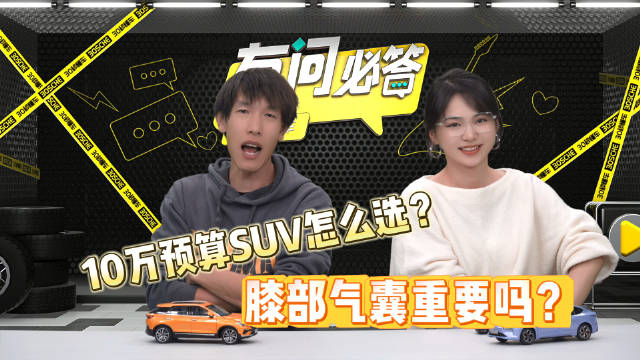 汽车购买攻略：20万预算精选SUV推荐