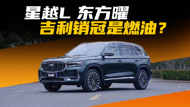 平时默默无闻，数据一公布竟是自家销冠，同时单月销量能突破3万台