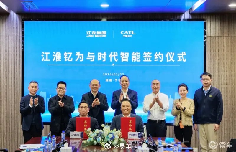 江淮钇为将搭载宁德时代滑板底盘技术 推换电/增程车型