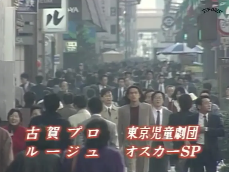 《东京爱情故事》：世上曾有过那样的爱情？