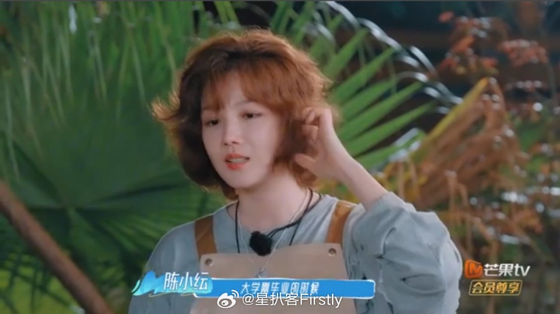 最新一期《山水一程》中，陈小纭做了一道花椒茶油土豆丝，在场的人纷纷夸赞…