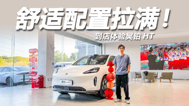 20万出头的预算，你还盯着Model Y看？